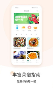 空调遥控器大师app
