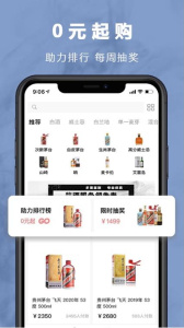麦麦酒市app