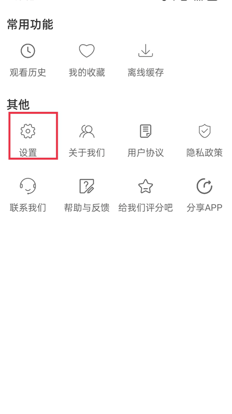 月亮影视大全最新版