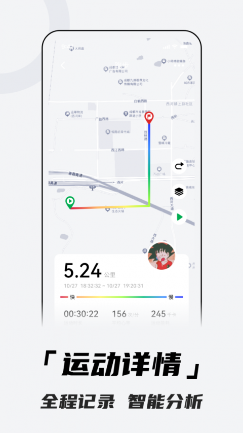 北斗卫星手表官方版