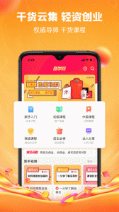 呆萌价app