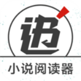 快追小说免费阅读版