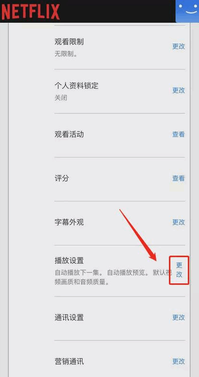 奈飞官方版