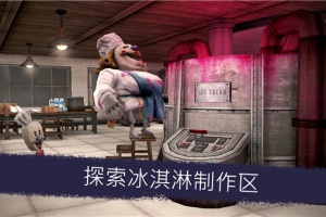 恐怖冰淇淋6官方正版