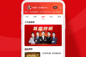 牛股王股票app