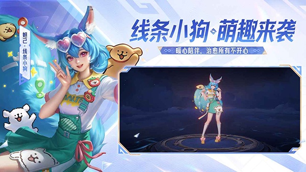 王者荣耀低配版