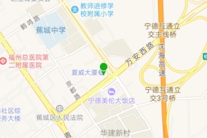 电动宁德手机版