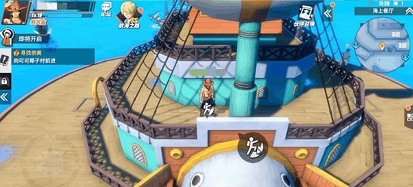 航海王热血航线华为渠道服