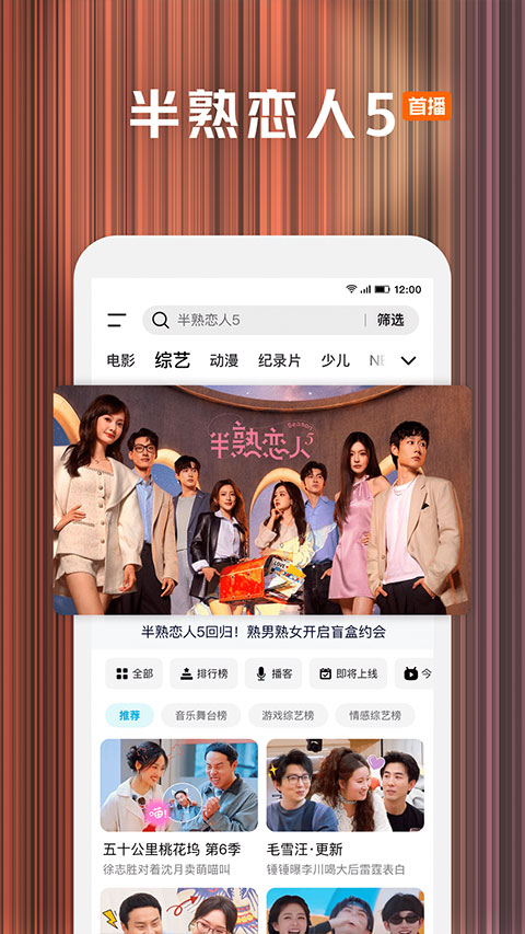 腾讯视频小米版