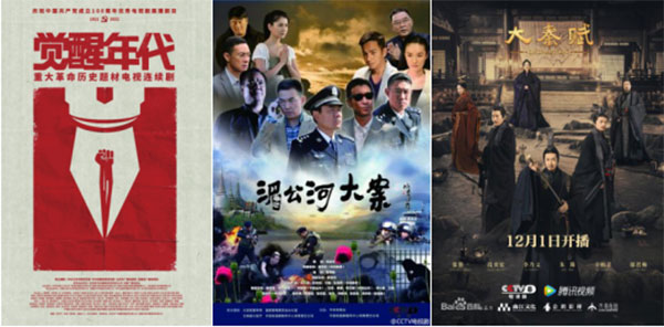 央视影音车机版