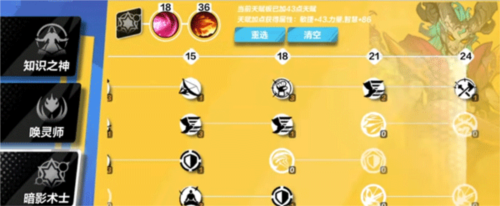 火炬之光无限国际版