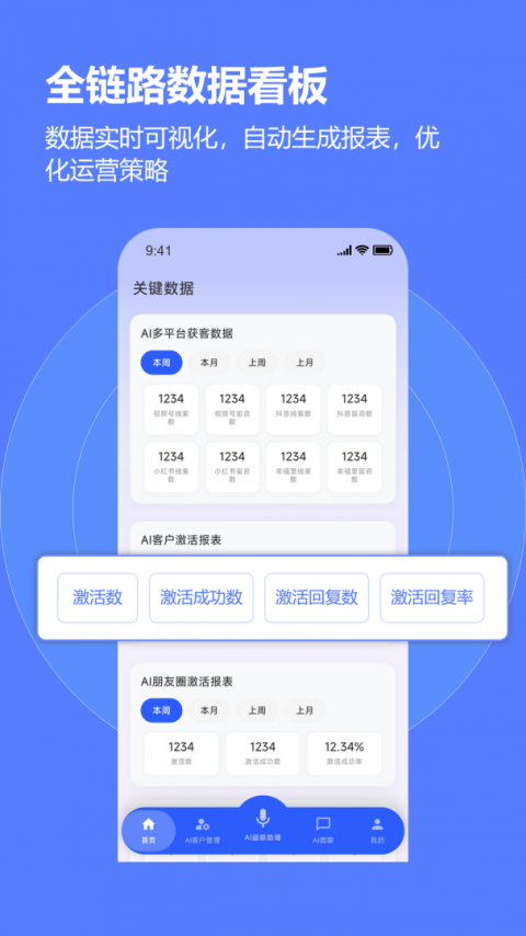 云门店app