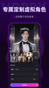 hobby潮流社区app