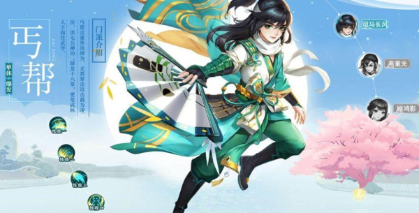 神雕侠侣2畅玩版