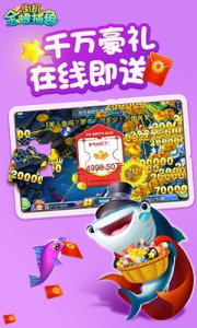 百易街机金蟾捕鱼