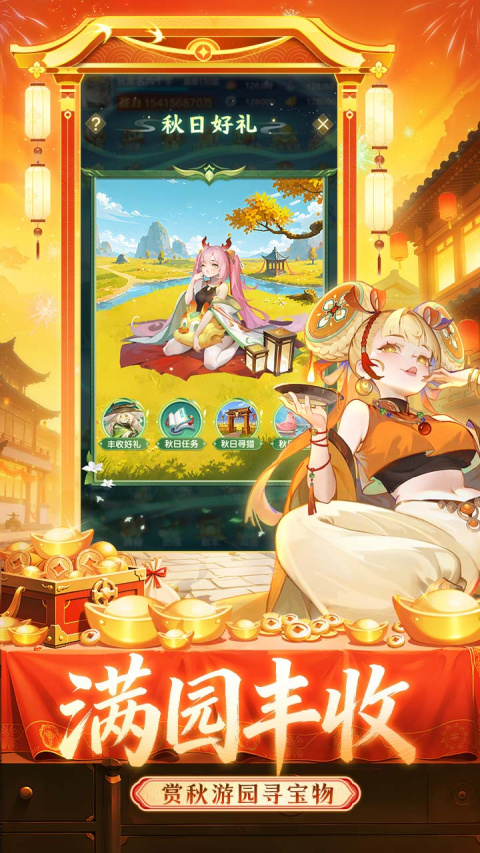 道友请留步bilibili版