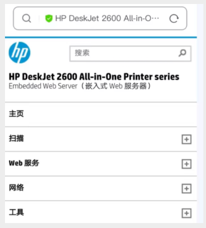 易互动app