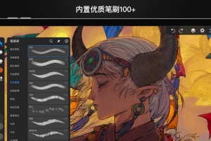 画世界Pro官方版