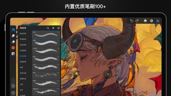 画世界Pro官方版