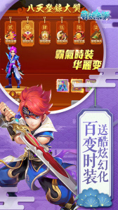 萌妖来袭折扣版