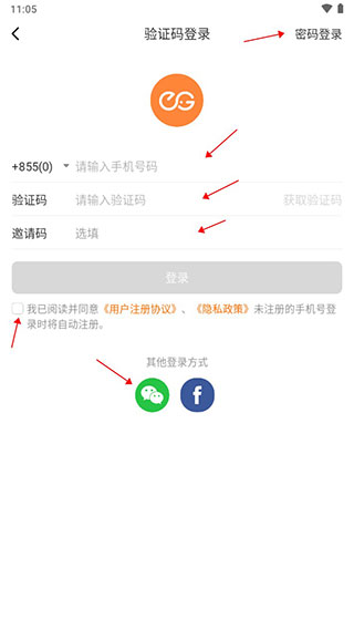 柬单点app