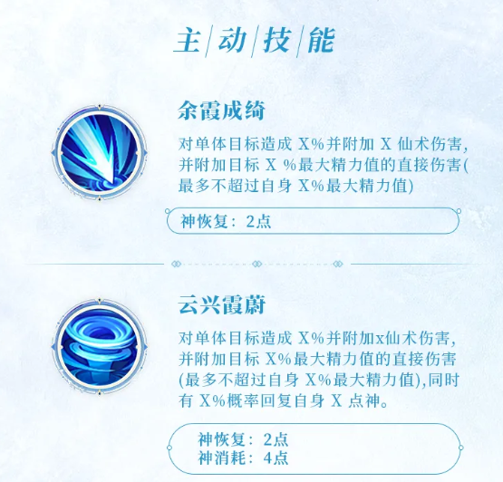 仙剑奇侠传新的开始破解版