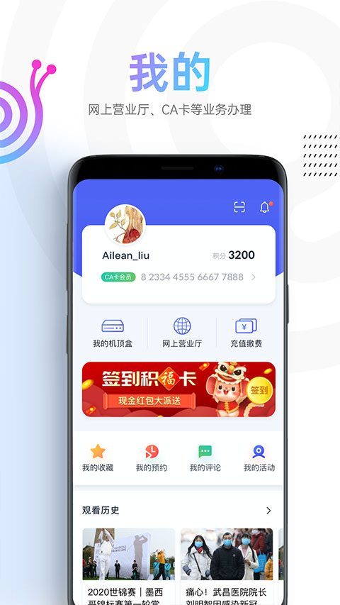 蜗牛视频旧版