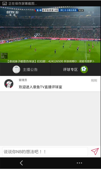章鱼TV