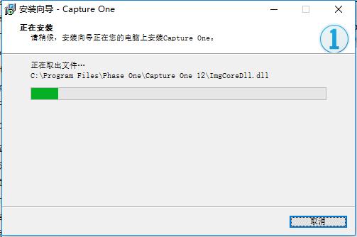 capture one pro