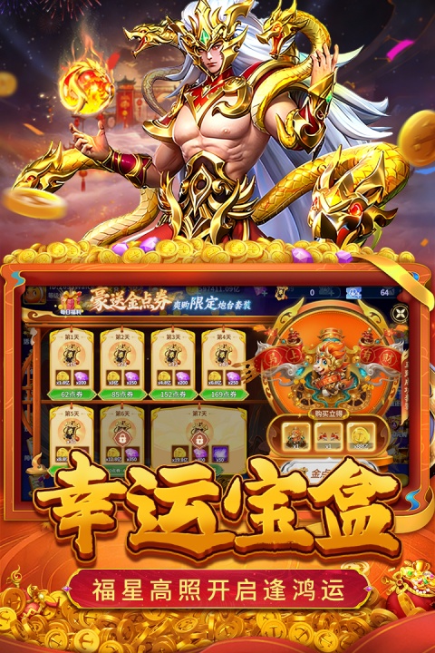 真人街机捕鱼九游版