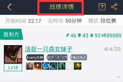 腾讯游戏助手app官方版