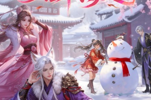 蜀门手游官方版