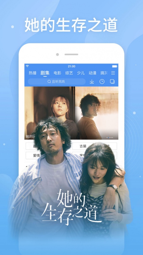 百搜视频原版
