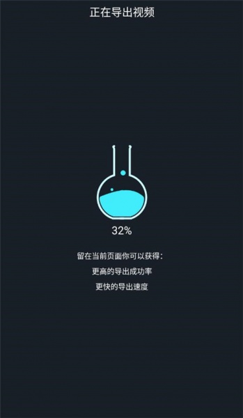 VidTrim视频剪辑手机版