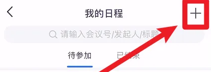 小鱼易连app