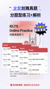 百词斩雅思官方版