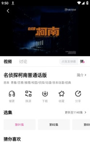 萌妹影视追剧免vip版