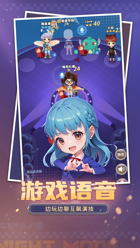 推理学院官方正版