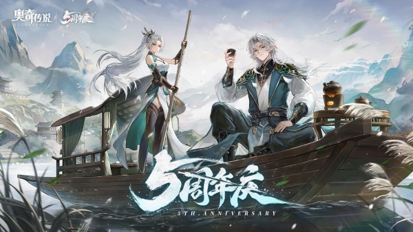 奥奇传说bilibili版