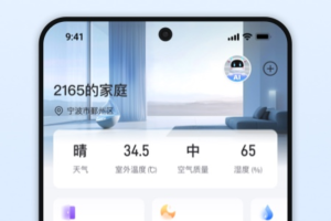 奥克斯A+官方版
