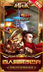 屠龙圣域（万古九幽）