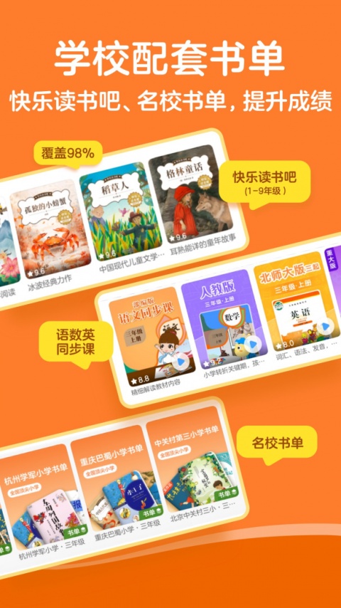 KaDa阅读app