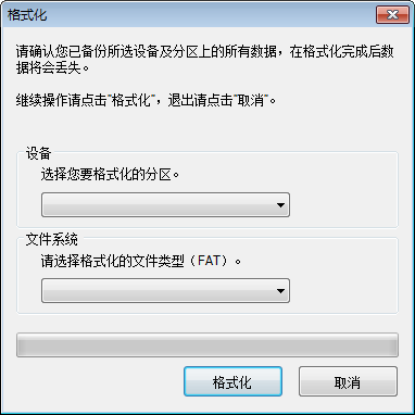 Sony Format Tool