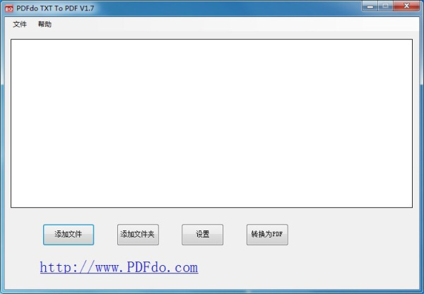 pdfdo txt to pdf