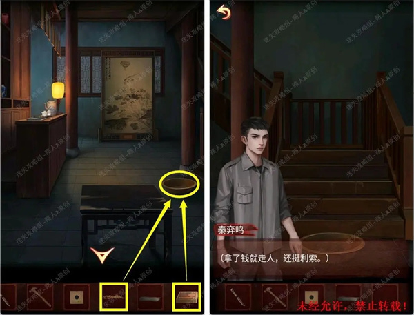 戏怨手游
