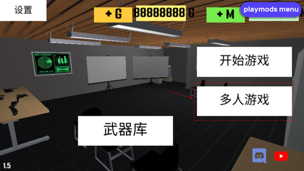 CQB射击2最新版(ProjectBreach2)