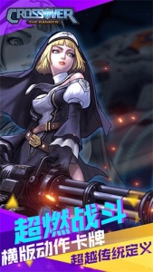 功夫大乱斗正版