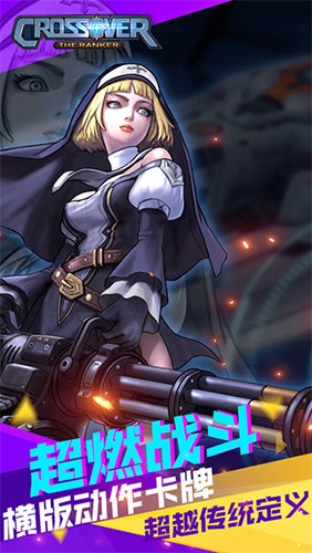 功夫大乱斗正版