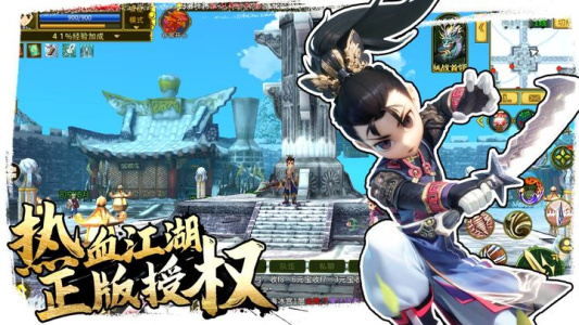 全民江湖贪玩版