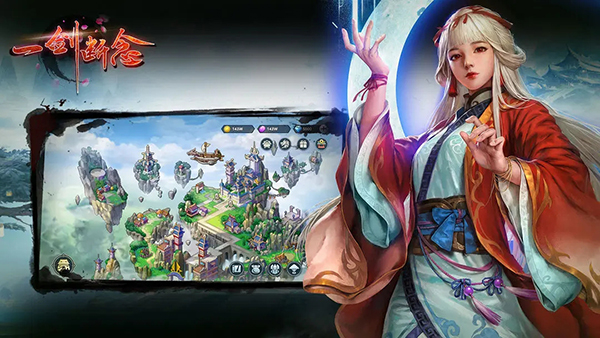 一剑断念国际服